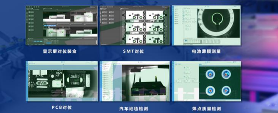 KVision Box机器视觉应用？